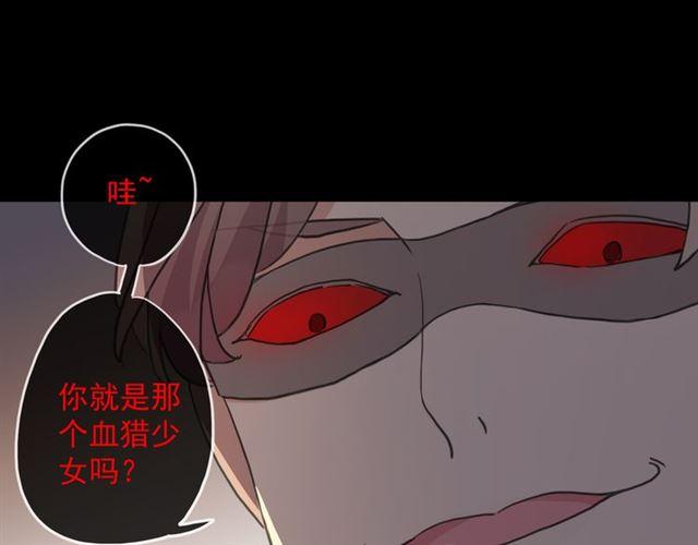 守护篇 第11话 我来晚了84