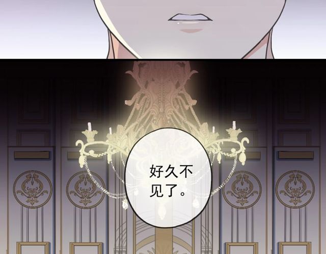 守护篇 第40话 甜蜜陷阱115
