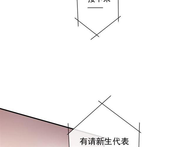 守护篇 第4话 甜蜜的舞会169
