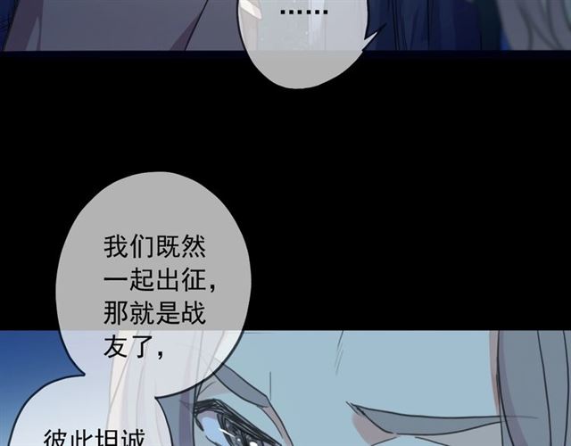 守护篇 第48话 撕心裂肺76