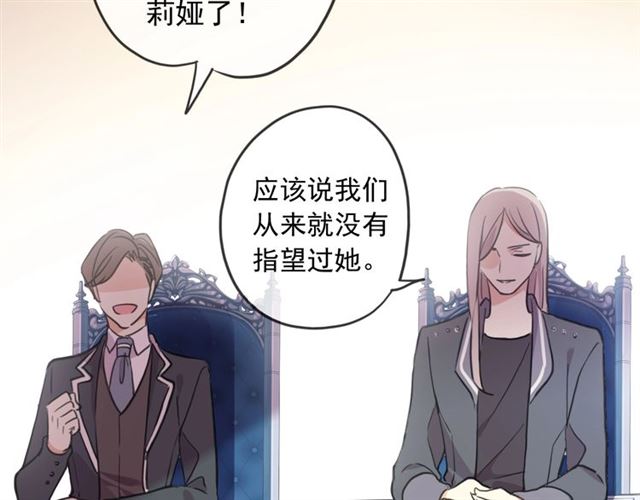 守护篇 第45话 贴心哥哥28