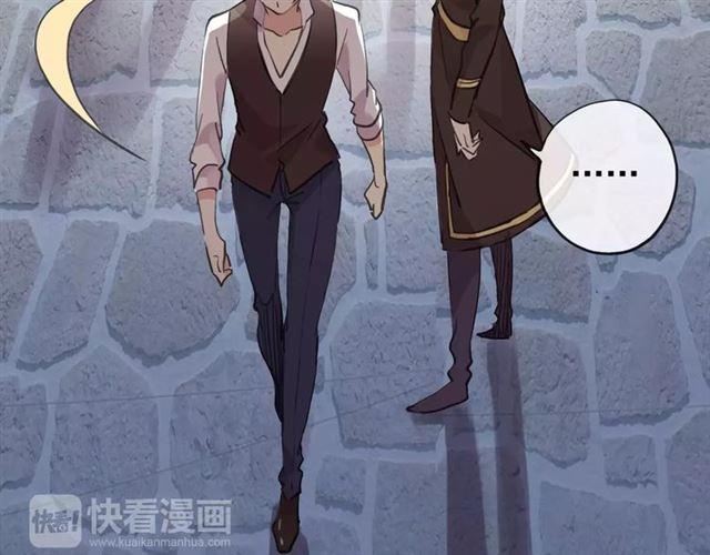 誓约篇 第9话 你会付出代价！76