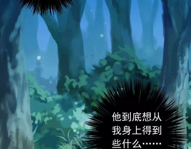 第5话 沉沦的协奏曲99