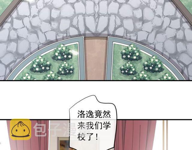 守护篇 第1话 新奇校园生活142