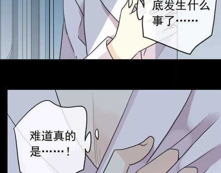 第44话 我会帮你的…52