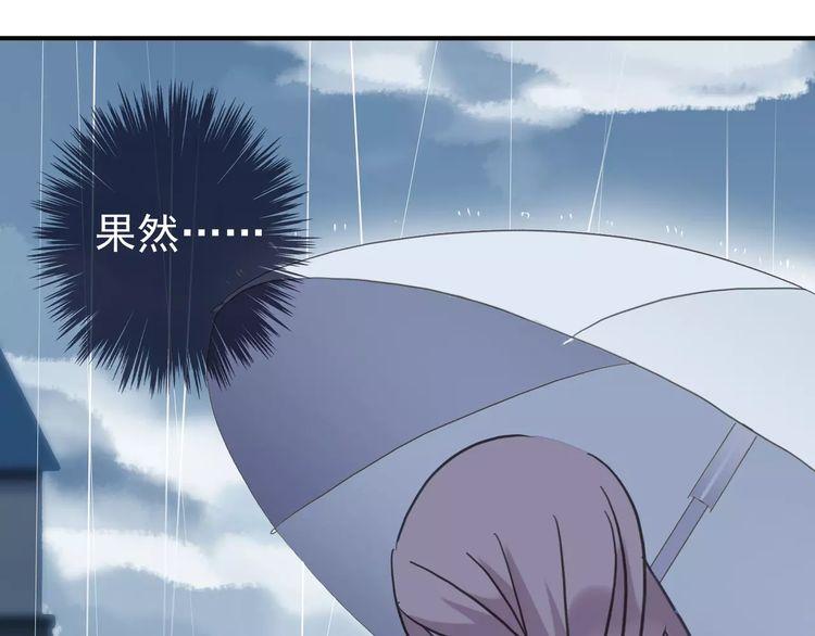 第23话 雨中的救赎42