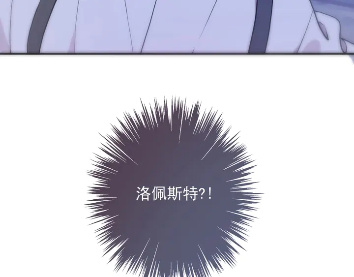 番外六 你是谁呀~119