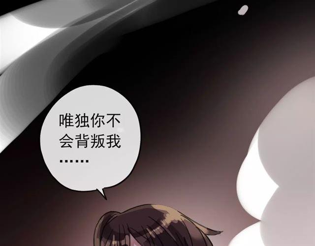 第69话 觉醒159