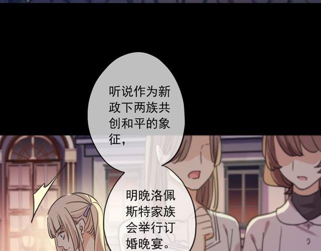守护篇 第17话 恨意上涌112