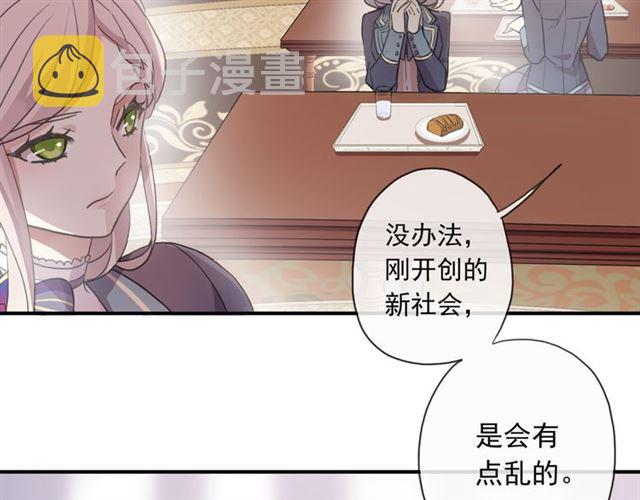 守护篇 第2话 你的戒指呢？48