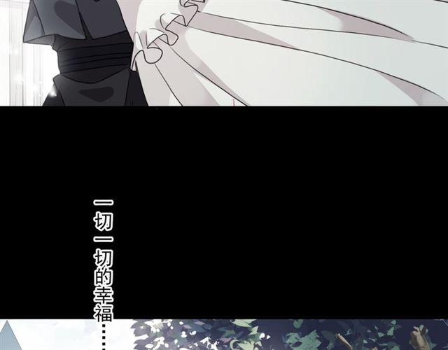 守护篇 第16话 仇恨的种子4