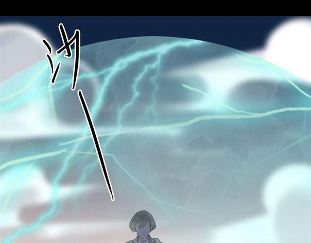 第56话 红色瞳孔96