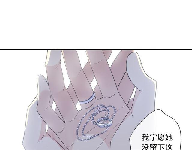 守护篇 第8话 焦灼的心86