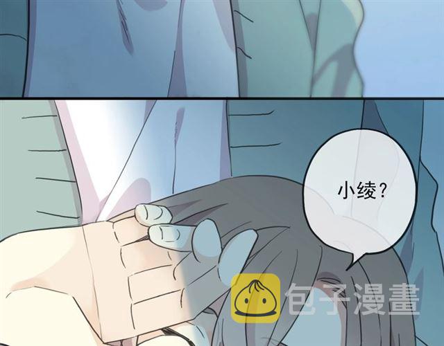 守护篇 第42话 请依赖我~26