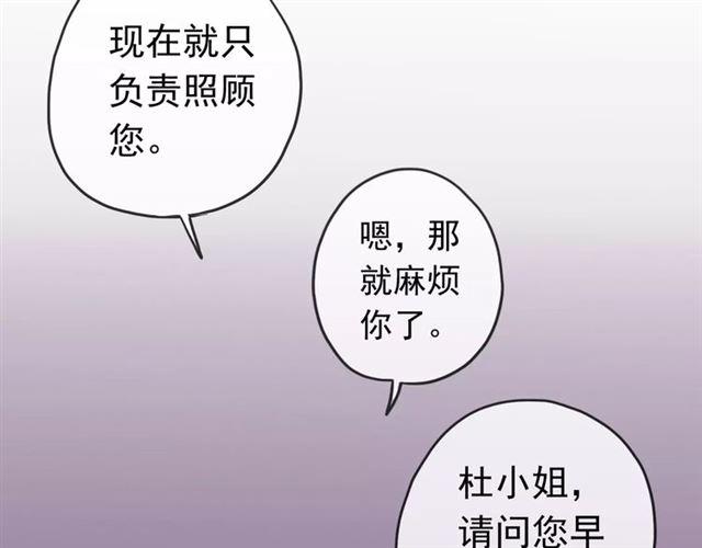 第50话 kiss不够的哦～36