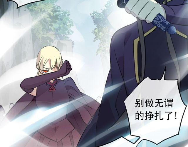 誓约篇 第41话 觉醒！68