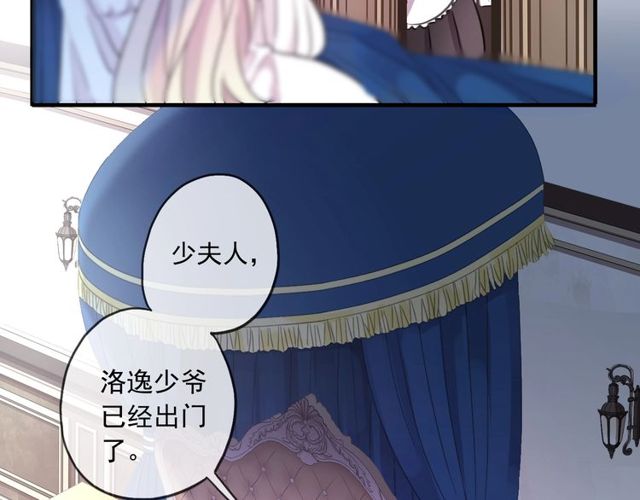 守护篇 第46话 超级惊喜134