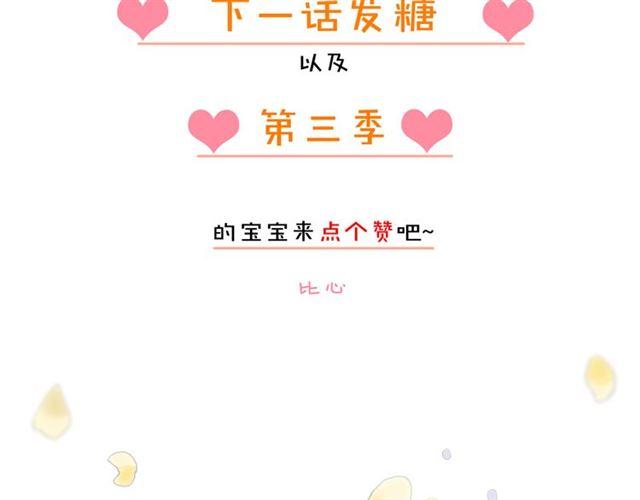 誓约篇 第55话 爱与和平191