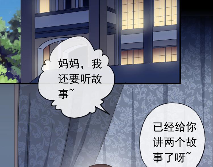 番外 爱的礼物（上）5