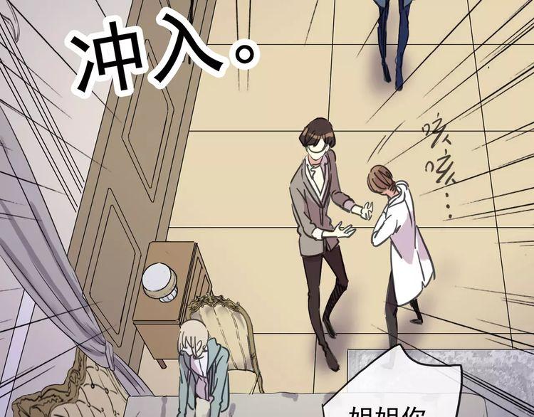 第56话 我也爱你！96