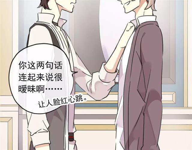 第63话 孤注一掷47