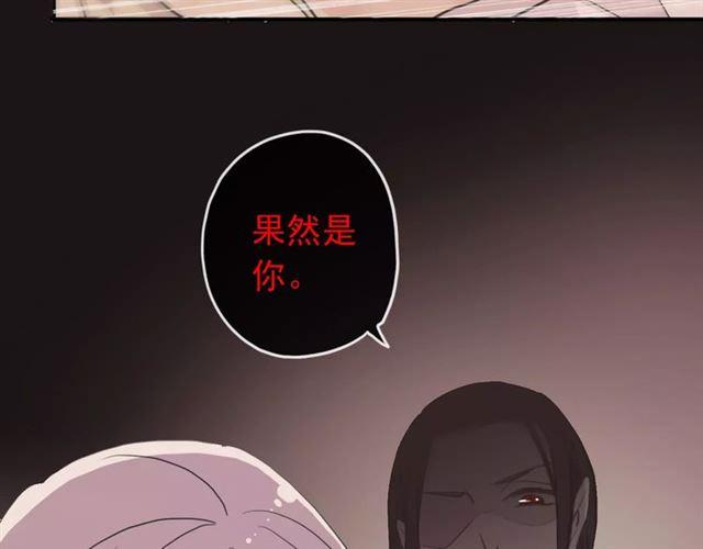 誓约篇 第14话 我想相信你33
