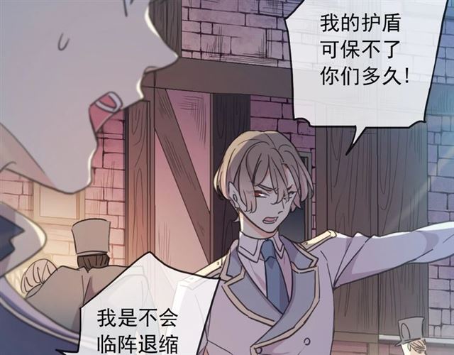 守护篇 第49话 狼人之战50