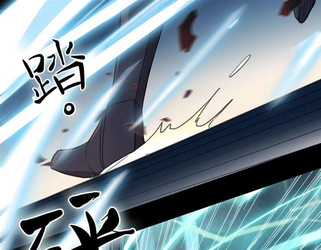 第56话 红色瞳孔88
