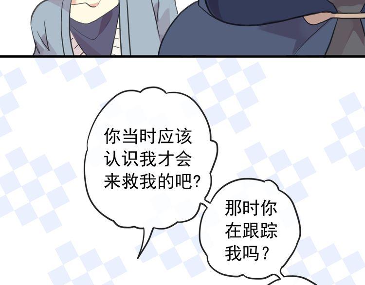 誓约篇 番外篇 战场上的狗粮9