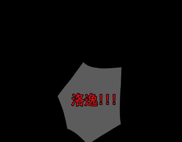 第51话 爱竟变成匕首?!129