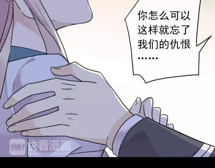 第45话 心意70