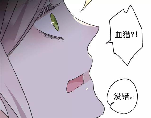 第45话 心意83