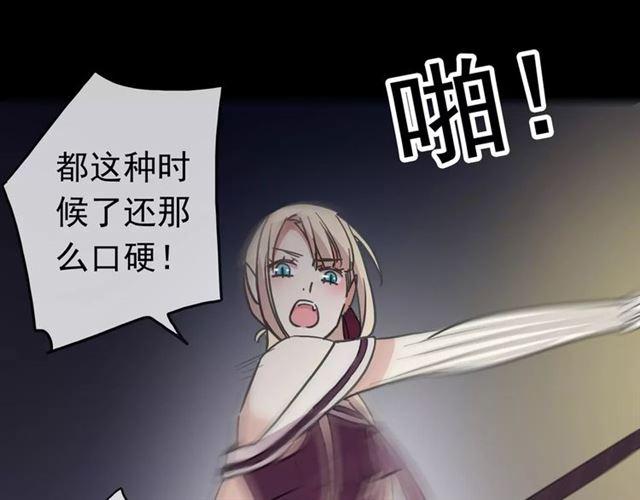 第53话 我该怎么办？89