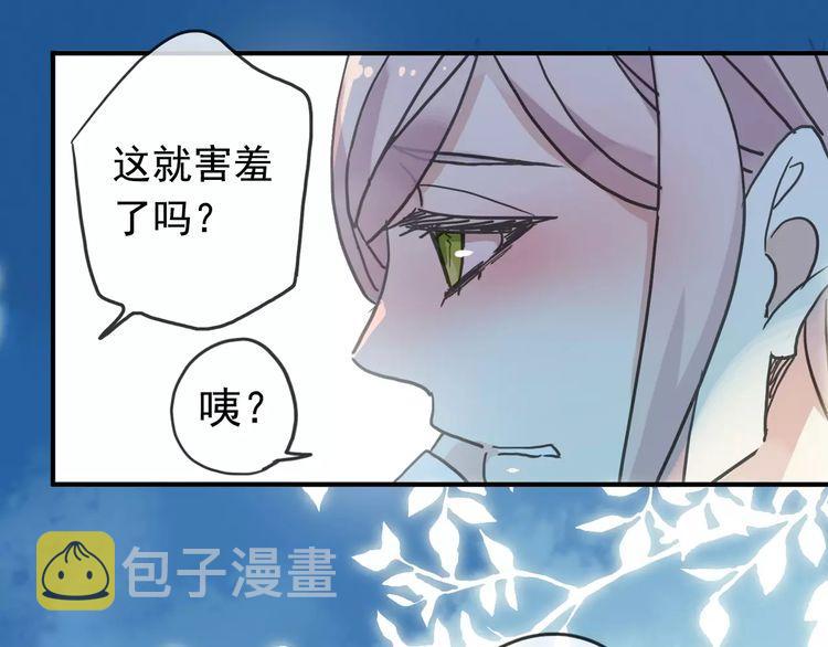 第40话 印记71