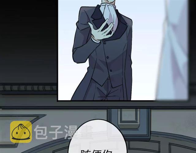 誓约篇 第23话 你究竟是谁？153