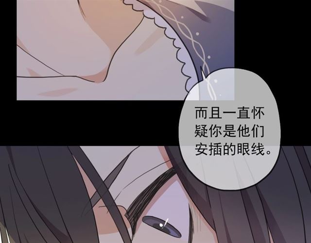 守护篇 第48话 撕心裂肺11
