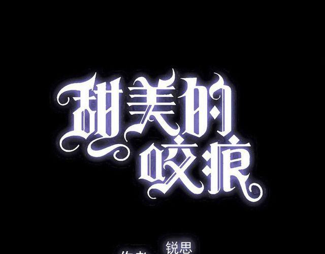 番外 因你心急啊3