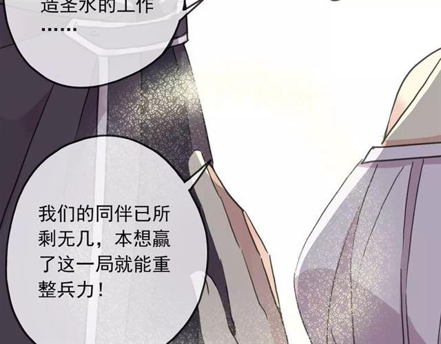 第53话 我该怎么办？42