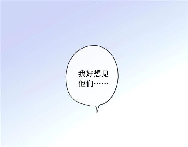守护篇 第27话 心动了！26