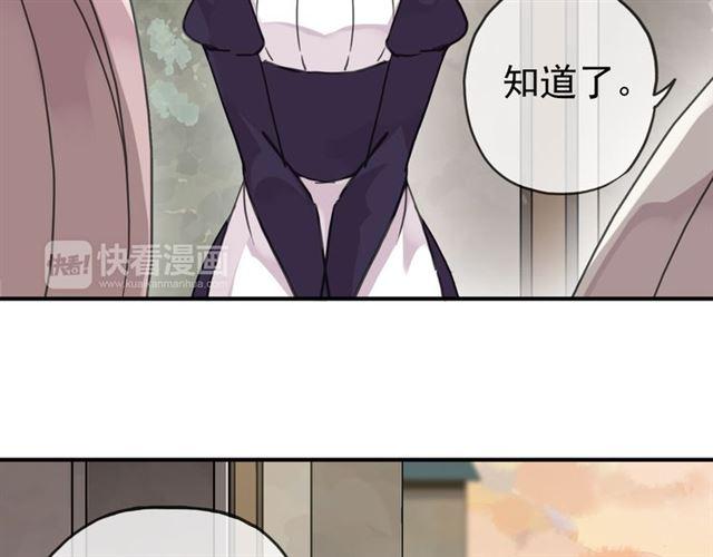 第14话 主人？38