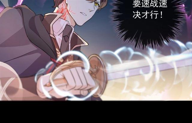 第56话 红色瞳孔51