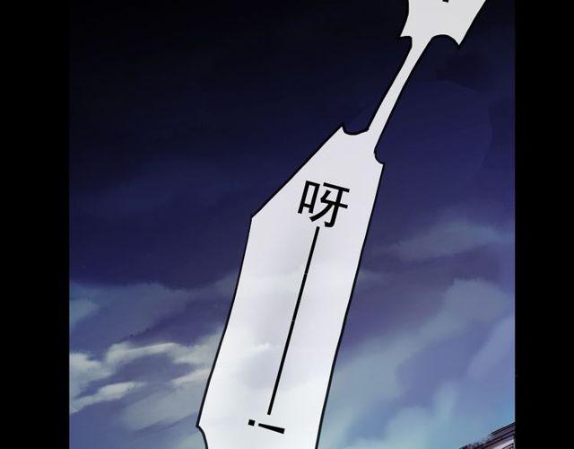 誓约篇 第34话 埋伏！121