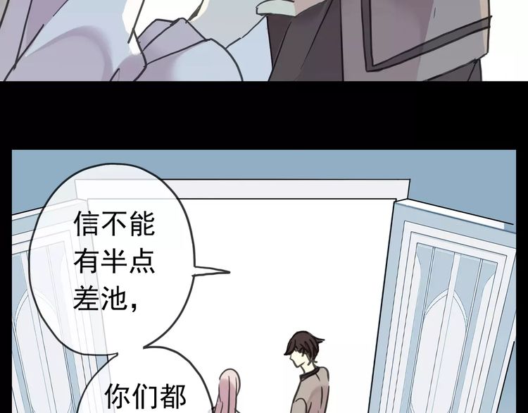 第44话 我会帮你的…46
