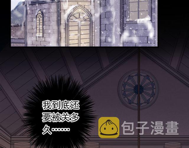 誓约篇 第48话 壁咚VS壁咚112