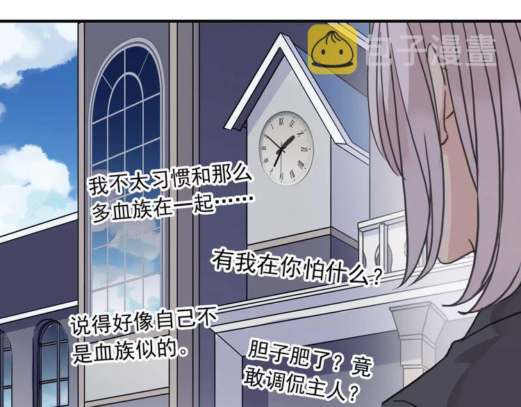 第31话 树林里的误会39