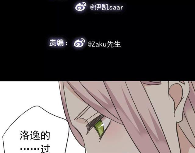 第26话 不会放开你的手3