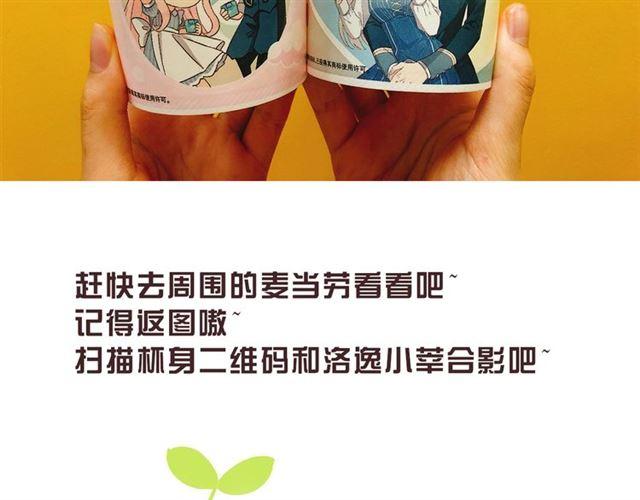 次元旋风系列 第六弹71