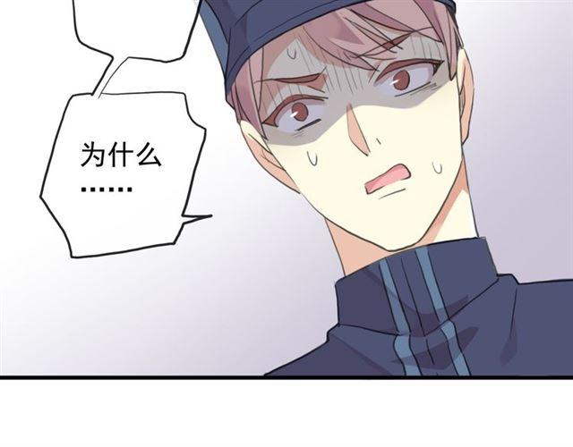 誓约篇 番外篇 战场上的狗粮35