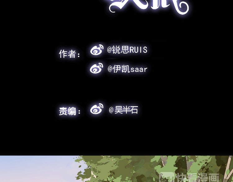 第14话 主人？6