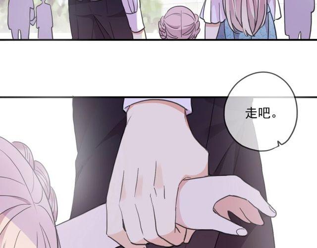 番外五 大份冰淇淋??26